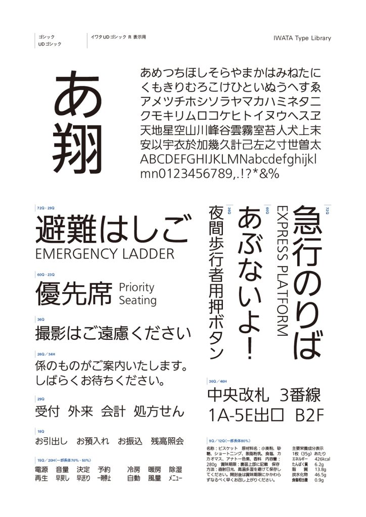 組み見本