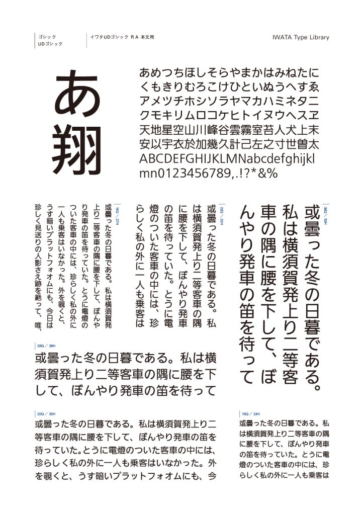 組み見本