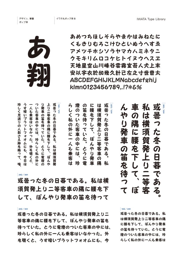 組み見本
