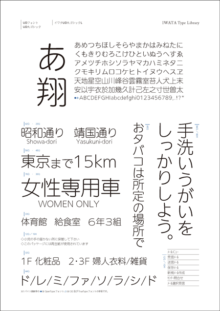 組み見本